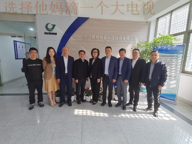 金年会娱乐科技控股集团创新未来 金年会娱乐科技控股集团创新未来