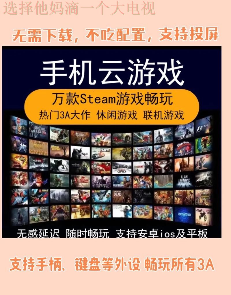 畅享游戏体验,开云娱乐手机APP 畅享游戏体验,开云娱乐手机APP