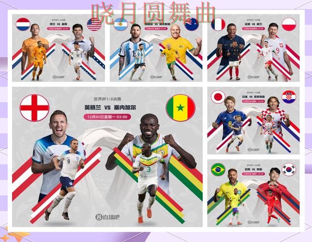 世界杯买球官网冷门比赛怎么看更准技巧总结