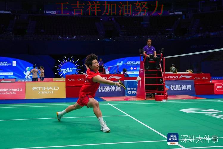 中国羽毛球队客场逆转拿下关键三分 球队状态回暖值得关注 中国羽毛球队客场逆转拿下关键三分 球队状态回暖值得关注